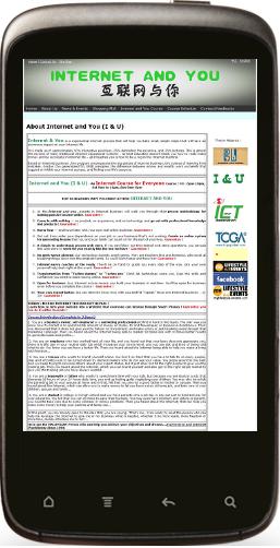 internetandyouphone1